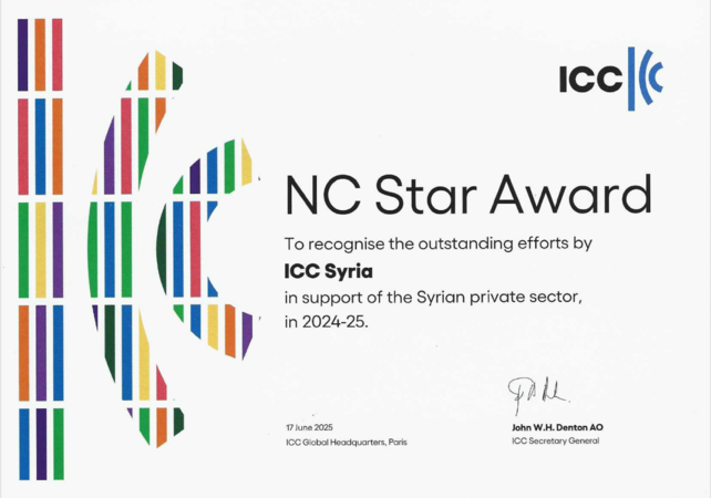 حصول غرفة التجارة الدولية سوريا على جائزة نجم اللجان الوطنية ICC-NC Star Award  