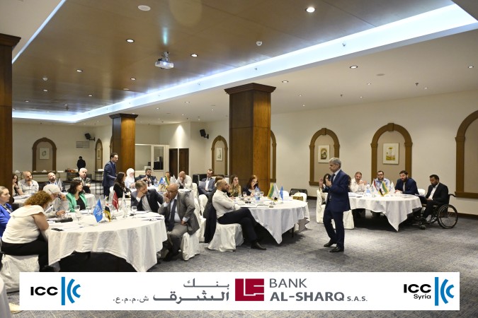 تدريب غرفة التجارة الدولية سورية - المرحلة الثانية من برنامج (سورية تتعافى) 