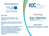 Bronze Sponsor Bank of Syria and Overseas B.S.O Profile